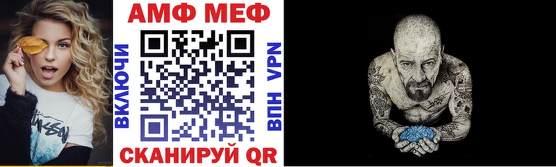 АМФЕТАМИН 97%  Купить где  Каменск-Шахтинский 