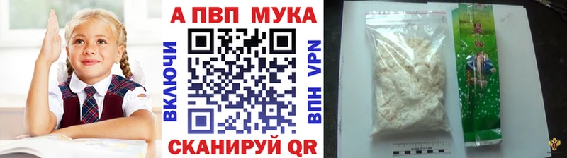 APVP крисы CK  Купить  Каменск-Шахтинский 