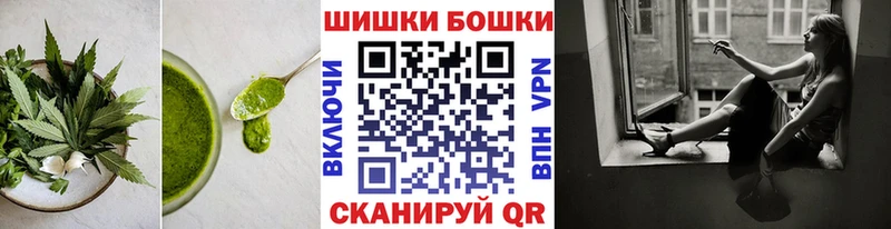Еда ТГК конопля  Купить  Каменск-Шахтинский 