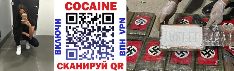 COCAIN 97%  Купить  Каменск-Шахтинский 