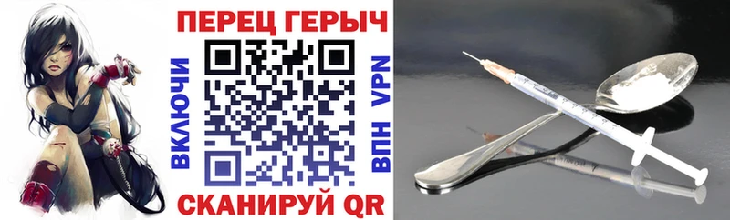 Купить где  Каменск-Шахтинский  Героин VHQ 