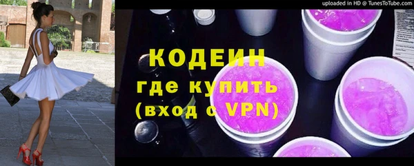 стафф Бугульма