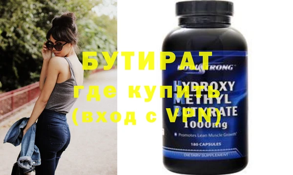каннабис Бородино