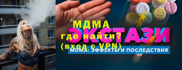 стафф Бугульма