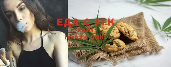 стафф Бугульма