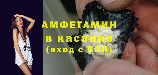 гашиш Бронницы