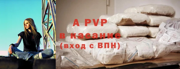 стафф Бугульма