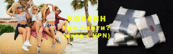 стафф Бугульма