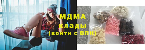 каннабис Бородино