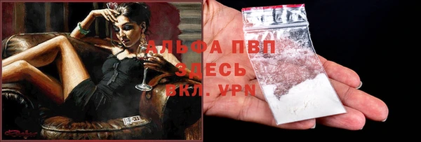 стафф Бугульма