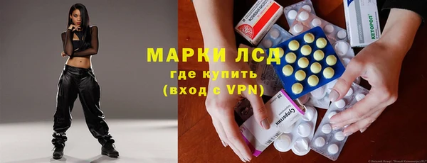 стафф Бугульма
