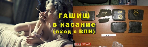 каннабис Бородино