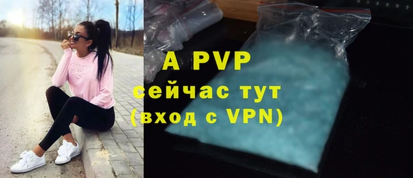 гашиш Бронницы