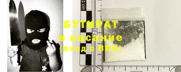 стафф Бугульма