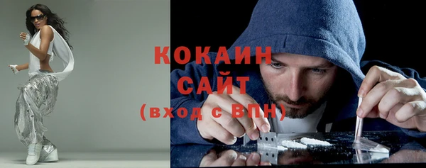 стафф Бугульма