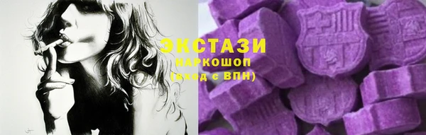каннабис Бородино