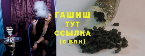 каннабис Бородино