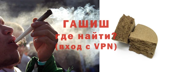 стафф Бугульма