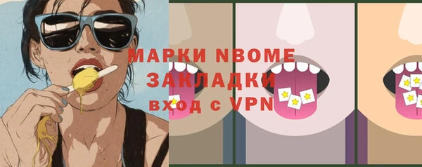 стафф Бугульма