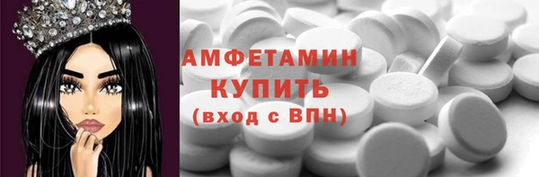стафф Бугульма