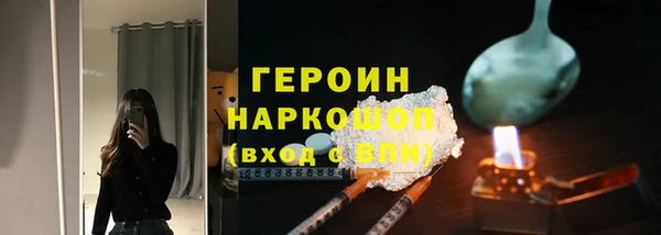 сатива Богородицк