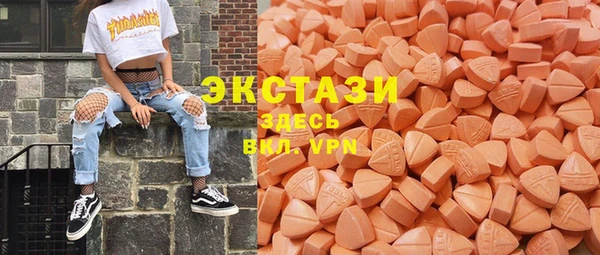 гашиш Бронницы