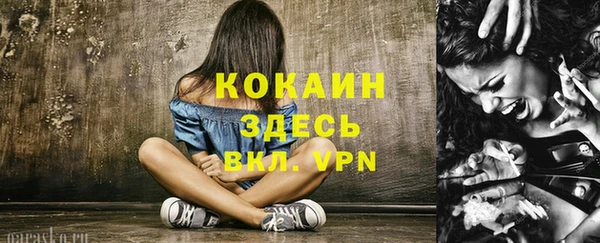 каннабис Бородино