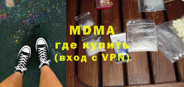 гашиш Бронницы
