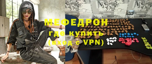 гашиш Бронницы