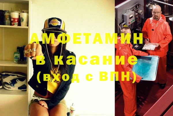 гашиш Бронницы
