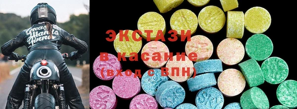 стафф Бугульма