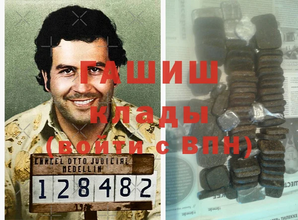 каннабис Бородино