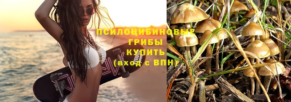 гашиш Бронницы