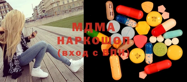 стафф Бугульма