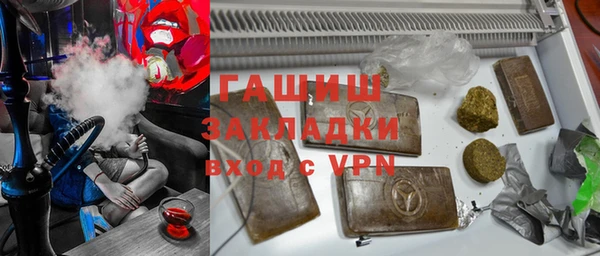 каннабис Бородино
