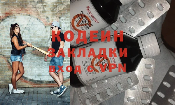 стафф Бугульма