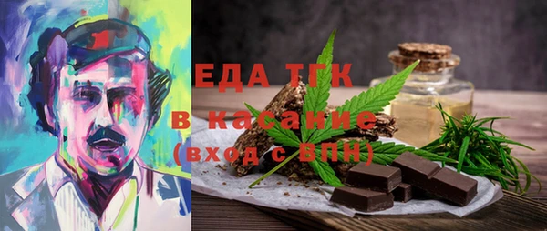 каннабис Бородино