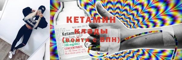 синтетический гашиш Богородск