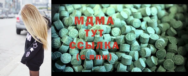 гашиш Бронницы