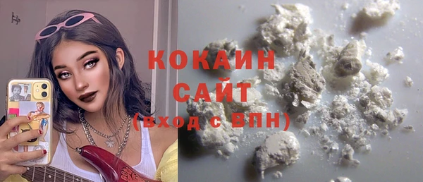 гашиш Бронницы