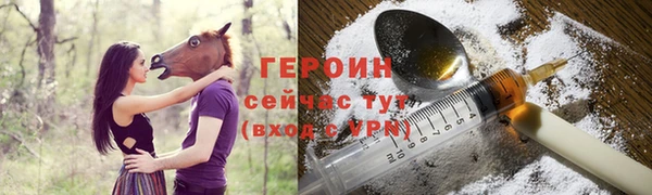 каннабис Бородино