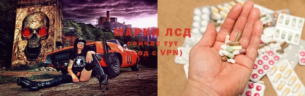 стафф Бугульма