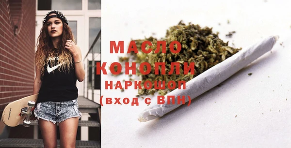 гашиш Бронницы