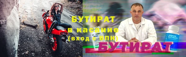 каннабис Бородино