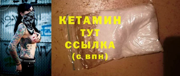 гашиш Бронницы