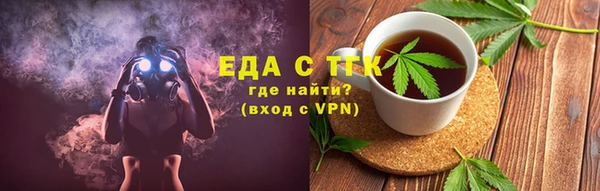 гашиш Бронницы