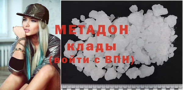гашиш Бронницы