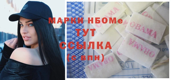 гашиш Бронницы