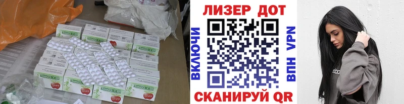 Лсд 25 экстази кислота Купить где Каменск-Шахтинский