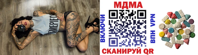 Купить где  Каменск-Шахтинский  MDMA crystal 